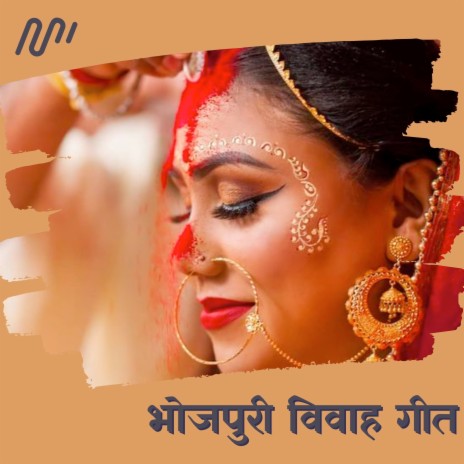 Bhojpuri Vivah Geet ft. Pardeshi Yadav | Boomplay Music