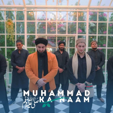 Muhammad Ka Naam | Boomplay Music