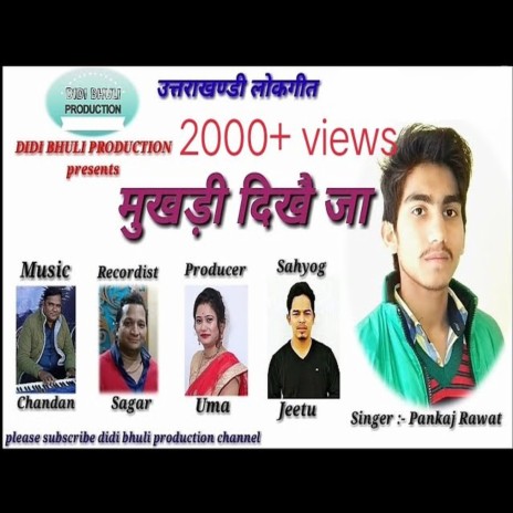 Mukhadi Dikhe Ja | Boomplay Music