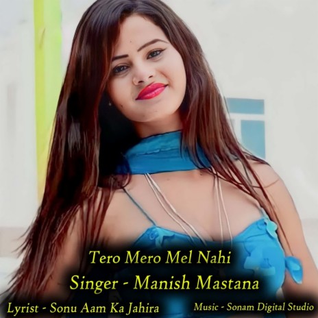 Tero Mero Mel Nahi | Boomplay Music