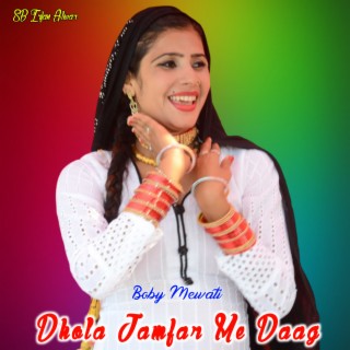 Dhola Jamfar Me Daag