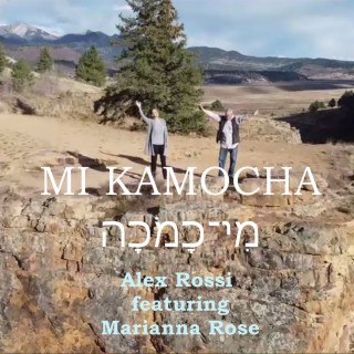 Mi kamocha (English verison)