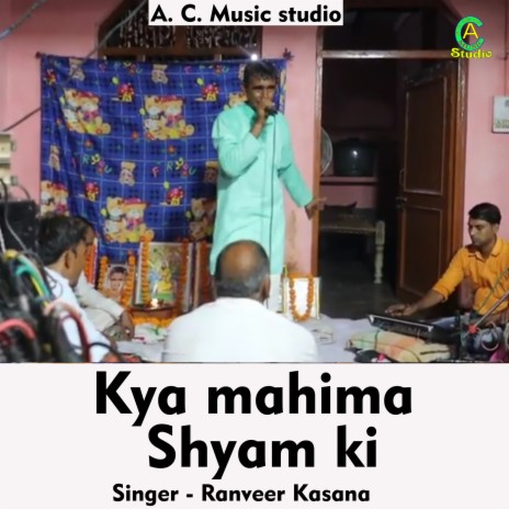 Kya Mahima Shyam Ki (Hindi) | Boomplay Music