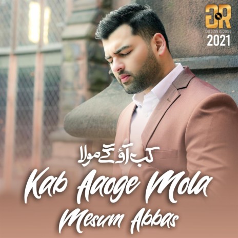 Kab Aaoge Mola Imam Mahdi | Boomplay Music