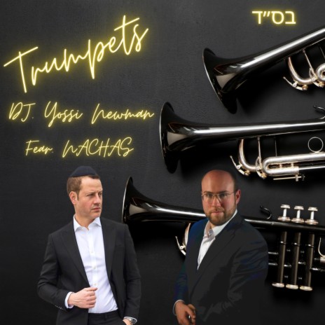 Trumpets ft. Yossi Newman | Boomplay Music