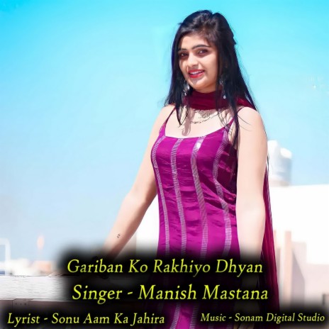 Gariban Ko Rakhiyo Dhyan | Boomplay Music