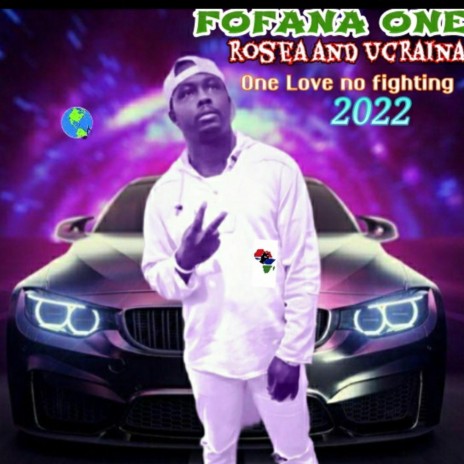 One Love No Fighting | Boomplay Music