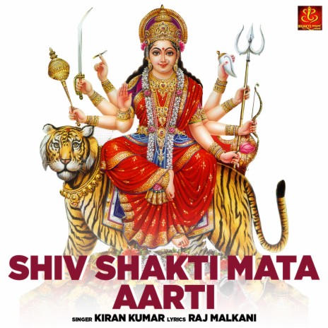 Shiv Shakti Mata Aarti | Boomplay Music