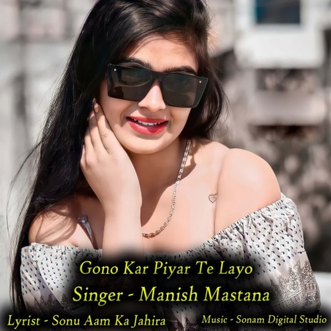 Gono Kar Piyar Te Layo | Boomplay Music