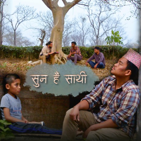 Sunna Hai Sathi ft. Ganga Biswa | Boomplay Music