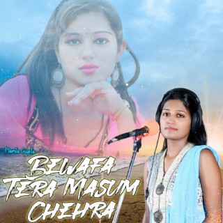 Bewafa Tera Masum Chehra