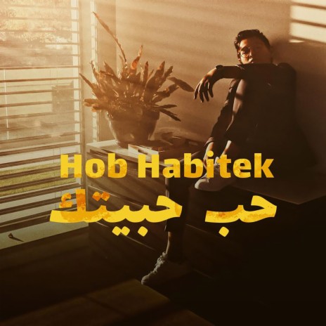 Hob Habitek | Boomplay Music