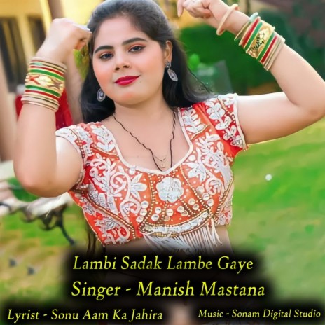 Lambi Sadak Lambe Gaye | Boomplay Music