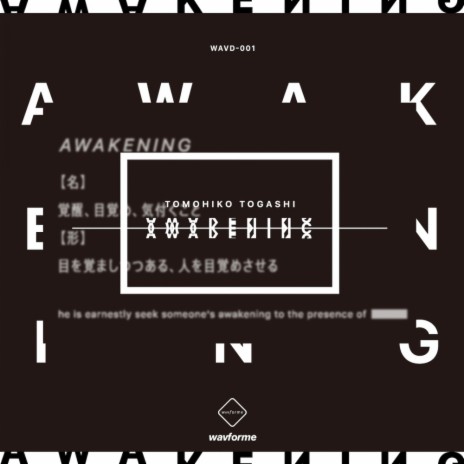 Awakening (Original Mix) | Boomplay Music