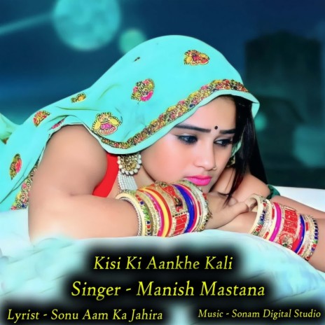 Kisi Ki Aankhe Kali | Boomplay Music