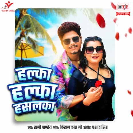 Halka Halka Hasalka | Boomplay Music