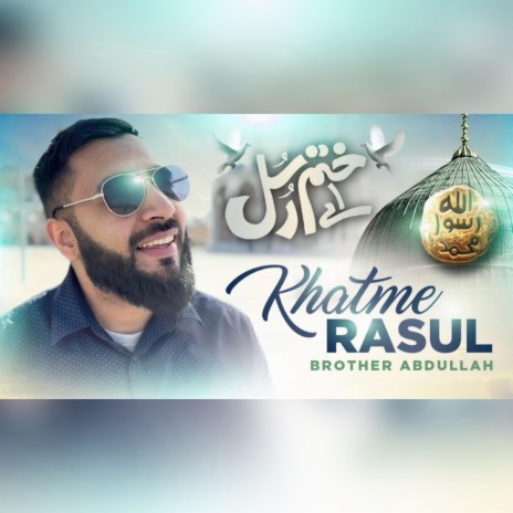 Ae Khatme Rasul | Boomplay Music