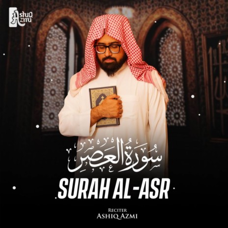 Surah Al-Asr | Boomplay Music