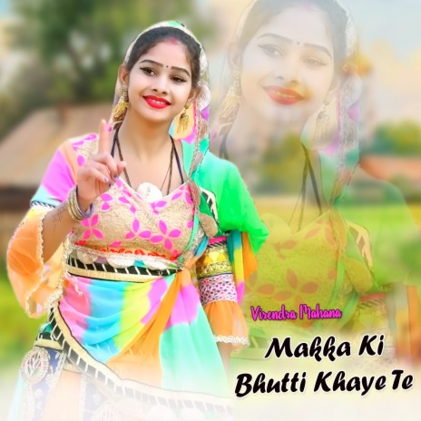 Tu Din Bhar De Chakdand Nipute | Boomplay Music