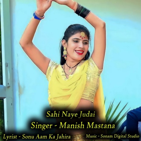 Sahi Naye Judai | Boomplay Music