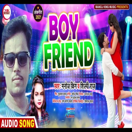 Najariya Lag Jai Ho (Bhojpuri Song) ft. Shilpi Raj | Boomplay Music