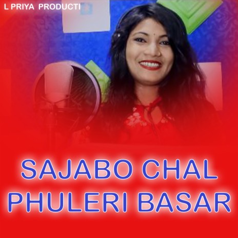 Sajabo Chal Phuleri Basar ft. Pomi | Boomplay Music