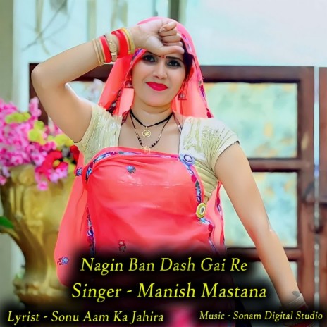 Nagin Ban Dash Gai Re | Boomplay Music