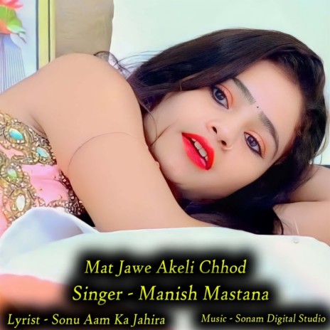 Mat Jawe Akeli Chhod | Boomplay Music