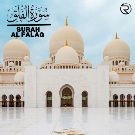 Surah Al Falaq | Boomplay Music