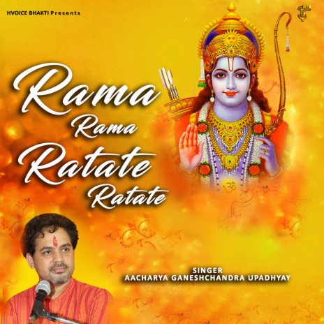 Rama Rama Ratate Ratate | Boomplay Music