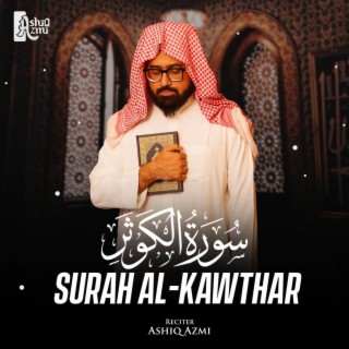 Surah Al-Kawthar