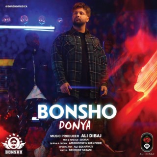 Bonsho