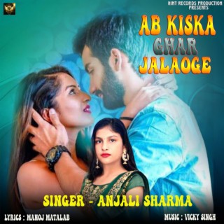 Ab Kiska Ghar Jalaoge (Hindi Song)