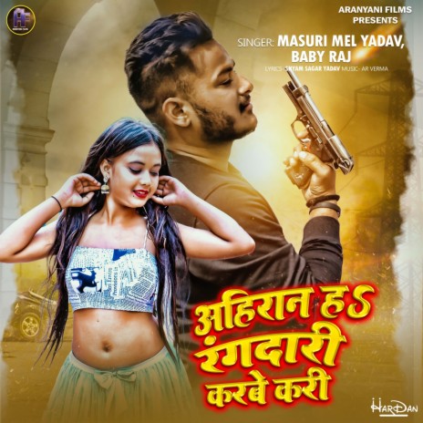 Ahiran H Rangdari Karbe Kari ft. Baby Raj | Boomplay Music