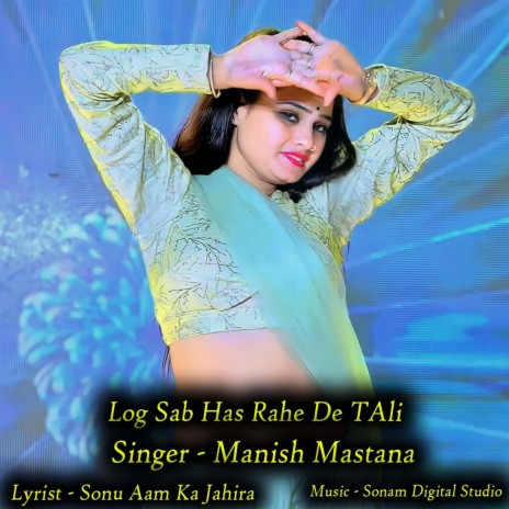 Log Sab Has Rahe De TAli | Boomplay Music