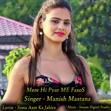 Mere Hi Pyar ME Faso | Boomplay Music