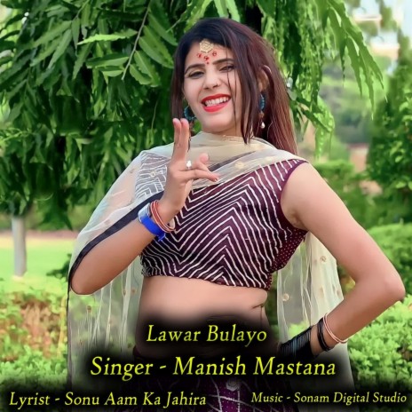 Lawar Bulayo | Boomplay Music