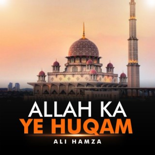 Allah Ka Ye Huqam