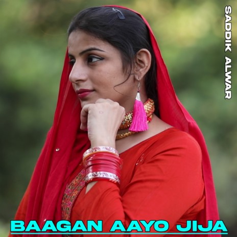 Bahan Mero Gharko Dalevar | Boomplay Music