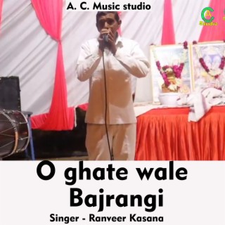 O Ghate Wale Bajrangi