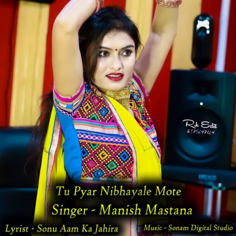 Tu Pyar Nibhayale Mote | Boomplay Music