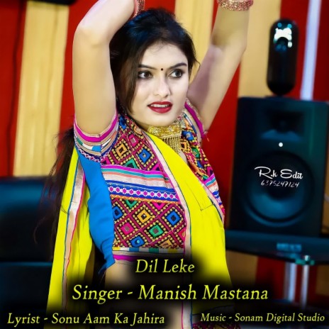 Dil Leke | Boomplay Music