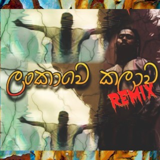 Lankawe Kalawa Remix
