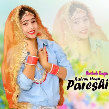 Balam Hego Pareshi | Boomplay Music