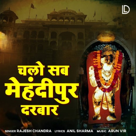 Chalo Sab Mehandipur Darbar | Boomplay Music