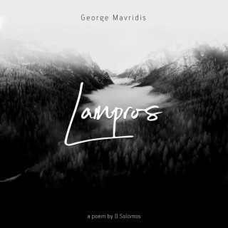 George Mavridis