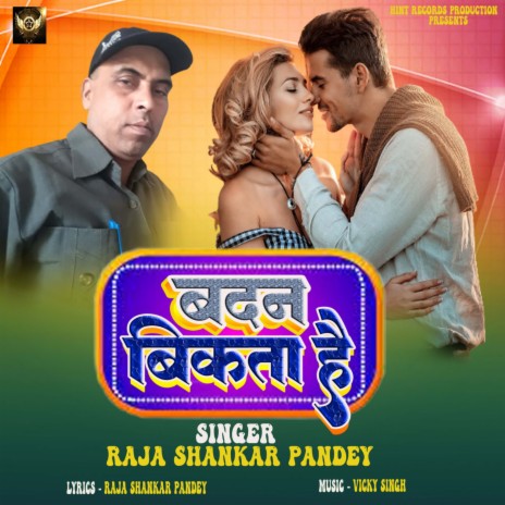 Badan Bikata Hai | Boomplay Music