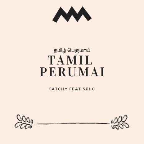 Tamil Perumai (feat. Spi C) | Boomplay Music