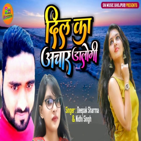 Dil Ka Achar Dalogi ft. Nidhi Singh | Boomplay Music