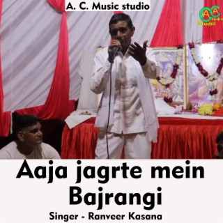 Aaja Jagrate Mein Bajrangi